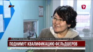 Фельдшеров ВКО обучают международным стандартам медицины @TheSevenNews​