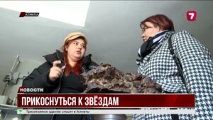 Великий парад планет: редкое явление уже завтра @TheSevenNews​