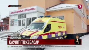 Ақтөбеде 23 оқушы тәттіден уланды @TheSevenNews​