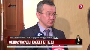 Лифтіде баланың бетін тілген жасөспірім жыл басында емделіп шыққан @TheSevenNews​