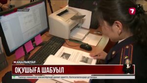Павлодарда мектеп күзетшісі ұрған оқушының кеуде тұсына зақым келген @TheSevenNews​