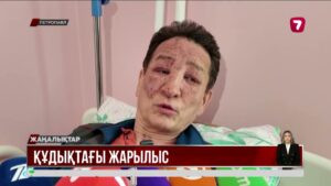 Петропавлда газ баллоны жарылып, бес адам жарақат алды @TheSevenNews​