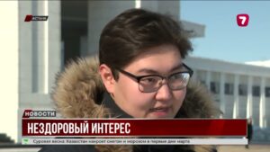 Студент Назарбаев Университета тайно снимал девушку в уборной: его оштрафовали