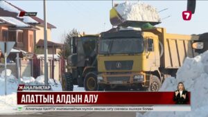 Елорда іргесіндегі су тасқыны қаупі бар аймақтар бақылауға алынды @TheSevenNews​