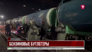 Контрабанда бензина: ОПГ вывезла 102 тыс. тонн