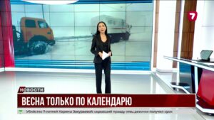 Аномальная погода в Мангистау: буран парализовал дороги и аэропорт