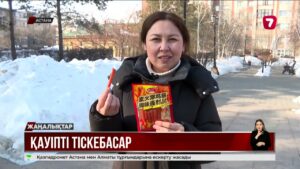 Ақтөбедегі улану оқиғасынан кейін дүкендер тексеріліп жатыр @TheSevenNews​
