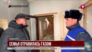 Семья отравились газом