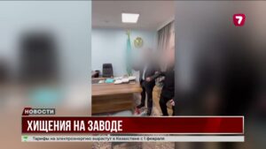 В Центре судебных экспертиз украли 2 млрд тенге