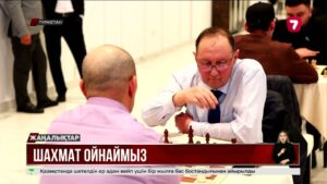 Шахматтан Senat Open 2025 II ашық кубогы басталды @TheSevenNews​
