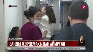 Онконауқастарды жәрдемақысынан айырған дәрігерлер жауапқа тартылды @TheSevenNews​