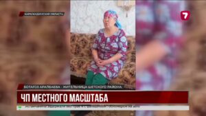 В Шетском районе ввели ЧС из-за отключений света @TheSevenNews​