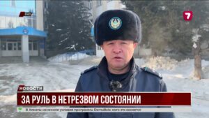 В ВКО задержаны 18 пьяных водителей @TheSevenNews​