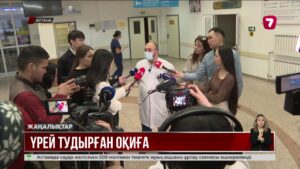 Лифтте баланың бетін пышақпен тілгілеген жасөспірімді қандай жаза күтіп тұр?