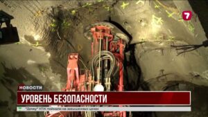 В Казахстане ужесточат промышленную безопасность @TheSevenNews​