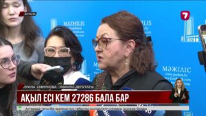 Қазақстанда ақыл-есі кем 27 286 бала бар