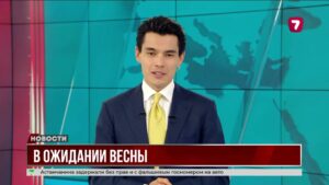 В выходные – мороз на севере и тепло на юге @TheSevenNews​
