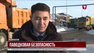 Астана готовится к паводкам: меры и зоны риска @TheSevenNews​