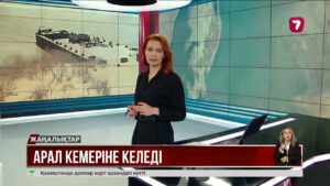 Аралға су толып, тіршілік жанданып келеді