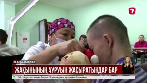 Жүйкесі жұқарған адамдарды қалай емдейді?