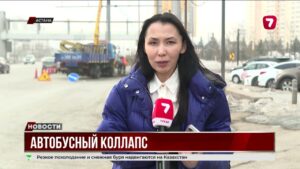 ДТП с автобусом: в Астане нехватка водителей @TheSevenNews​