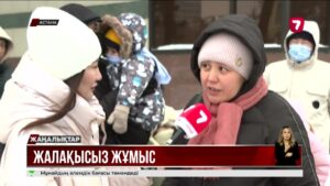 Елордада екі жүзге жуық құрылысшы жалақысыз жүр