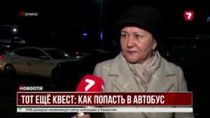 В Алматы транспортный коллапс в час пик @TheSevenNews​