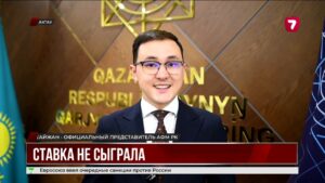 В Мангистау осуждены члены ОПГ за незаконный игорный бизнес @TheSevenNews​