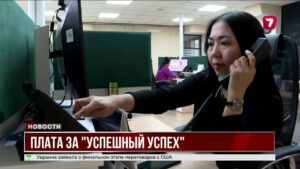 Лжекоуч из Талдыкоргана обманула 18 человек на 6,5 млн тенге @TheSevenNews​