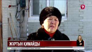 Қостанай әкімдігі су тасу қаупі жоғары 70 үйді сатып алмақ