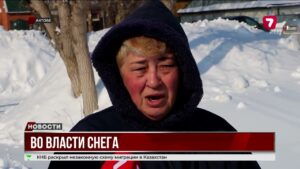 Актобе засыпает снегом: осадки втрое превысили норму @TheSevenNews​
