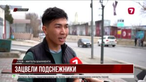 Шымкент встречает весну: горожане открыли купальный сезон при +21°C @TheSevenNews​