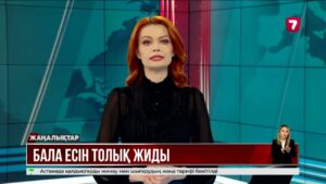 Лифтіде пышақталған баланың жағдайы қалай?