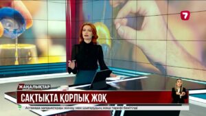 Қыздардың сусынына есірткі қосып, артынан зорлау фактілері көбейді