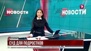 Завершено расследование по делу о гибели школьника в Актюбинской области @TheSevenNews​