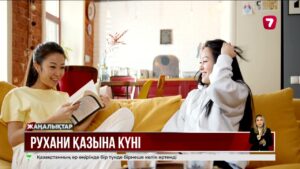 14 ақпан – Халықаралық кітап сыйлау күні @TheSevenNews