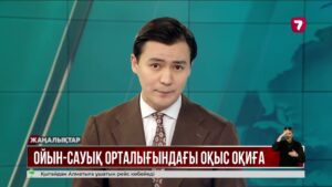 Екібастұзда сауда орталығының төбесі опырылып, 5 адам зардап шекті@TheSevenNews