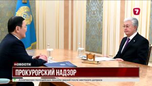 Генпрокурор Казахстана отчитался о восстановлении прав и возмещении ущерба в 627 млрд тенге.