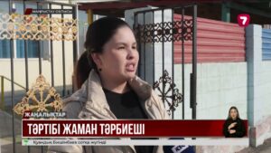 Балабақша тәрбиешісі кішкентай баланың буынын шығарып жіберген