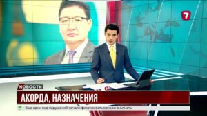 Руслан Желдибай — советник — пресс-секретарь Президента, Берик Уали — аким Абайской области