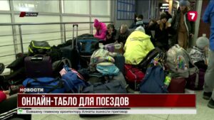 Пассажиры казахстанских поездов могут отслеживать движение составов в реальном времени@TheSevenNews​
