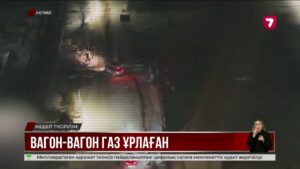 Ақтөбеде кен орнынан 12 вагон газ ұрланған