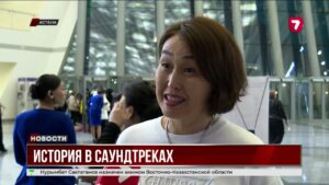 В Астане с аншлагом прошло выступление симфонического оркестра «Не просто оркестр» @TheSevenNews​