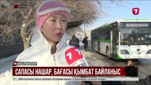 Ұялы байланыс қызметі қымбаттады. Оператор халықтан қашанғы ақша сора бермек?