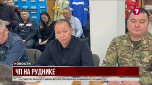 Обрушение на шахте «Жомарт»: семь погибших, расследование начато @TheSevenNews