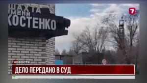 Генпрокуратура завершила расследование трагедии на шахте Костенко @TheSevenNews