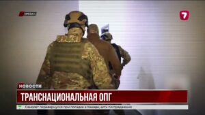 Задержана транснациональная группа интернет-мошенников @TheSevenNews​