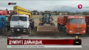Алматы жер сілкінісіне дайын ба?