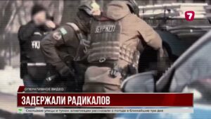 В Казахстане задержаны религиозные радикалы по делу о терроризме@TheSevenNews​
