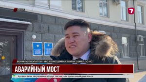 Жители поселка «Большой Остров» могут остаться отрезанными от мира @TheSevenNews​